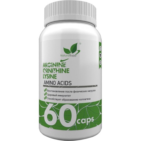 NaturalSupp Arginine-Ornithine-Lysine 60 caps
