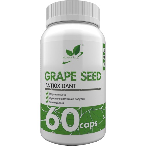 NaturalSupp Grape Seed 60 caps (Экстракт виноградных косточек)