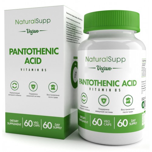 NaturalSupp Pantothenic Acid (Vitamin B5) 60 Vegan Caps