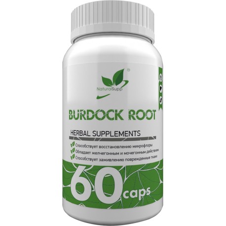 NaturalSupp Burdock root (корень лопуха) 60 caps