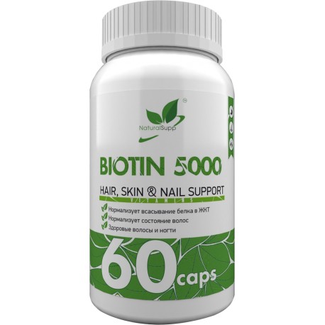 NaturalSupp Biotin 5000 60 caps
