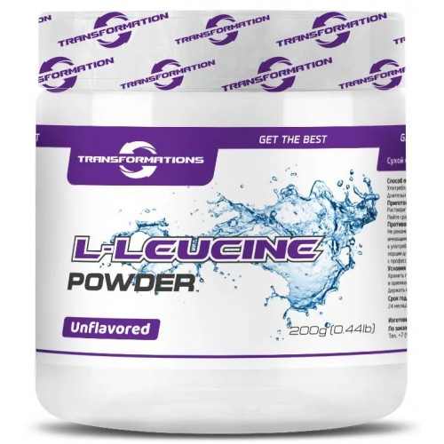 Transformation L-Leucine Powder 200г