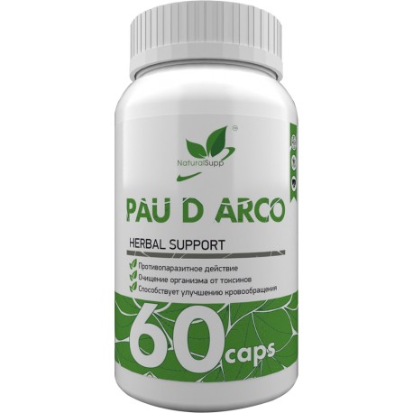 NaturalSupp Pau de Arco (экстракт коры муравьиного дерева) 60 caps