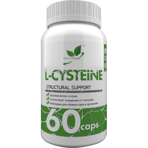 NaturalSupp L-Cysteine 500mg 60 caps