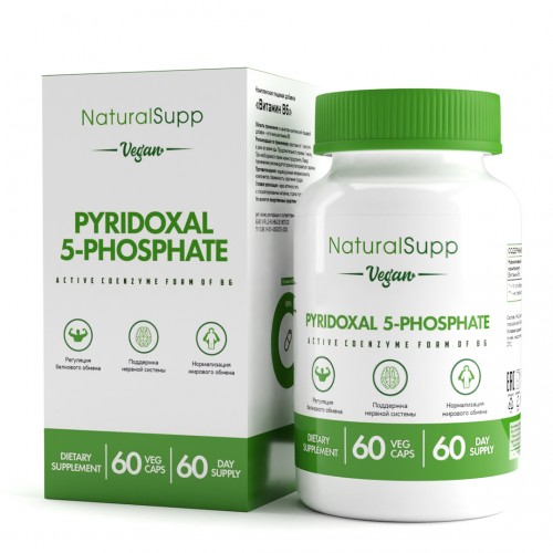 NaturalSupp Pyridoxal-5-Phosphate 6mg (Vitamin B6) 60 Vegan Caps