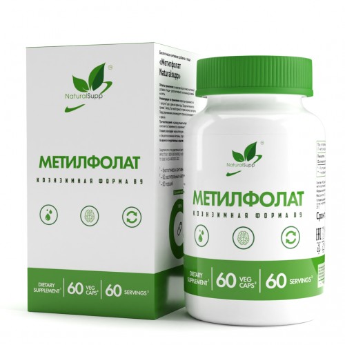 NaturalSupp Methyl Folate 400mcg 60 Vegan Caps