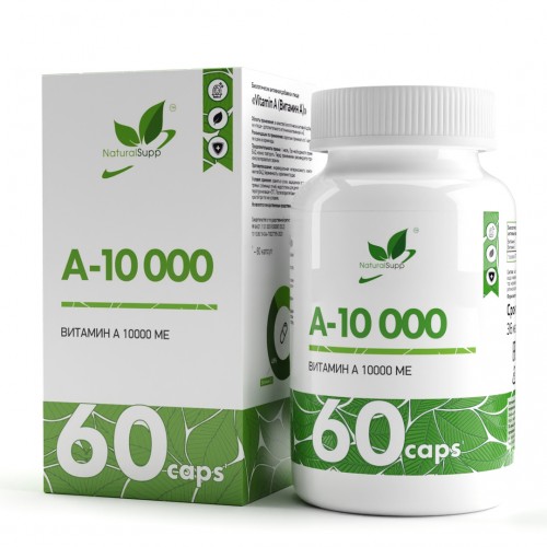 NaturalSupp Витамин A 10000ME 60 caps