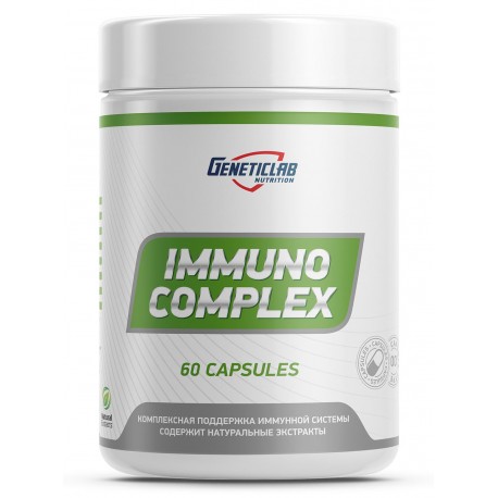 GeneticLab Immuno Complex 60 капс.