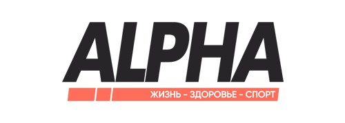 ALPHA — Спортивное питание